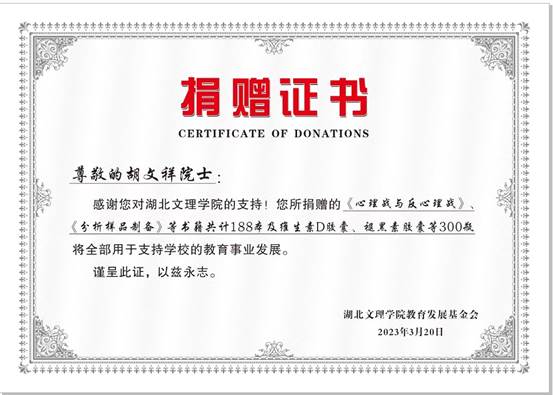 说明: 微信图片_20230326114647.jpg