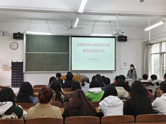 说明: H:\1教学\2022-2023-2\课程\教育见习\QQ图片20230424105937.jpg